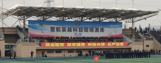 球盟会(中国)智能受邀全国公安警航工作会现场演练